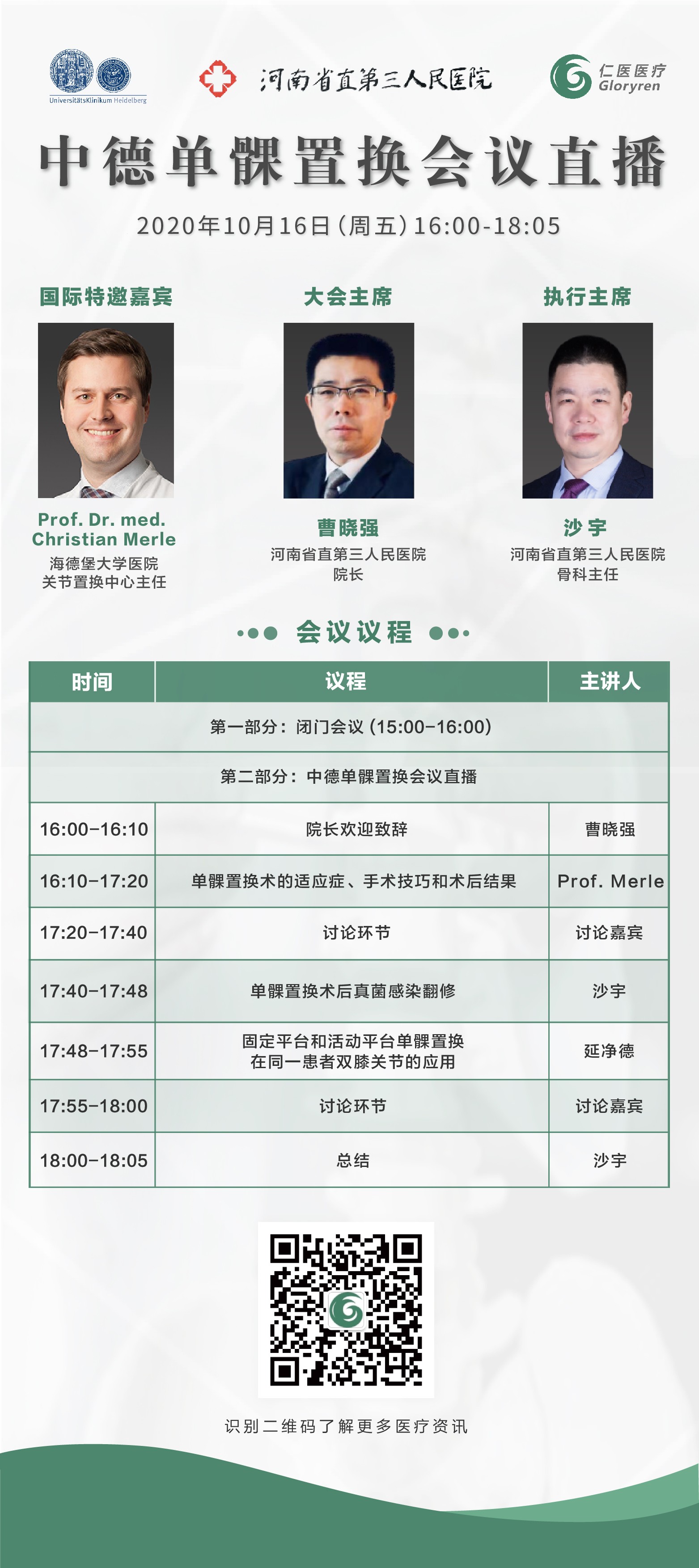 圖片關(guān)鍵詞