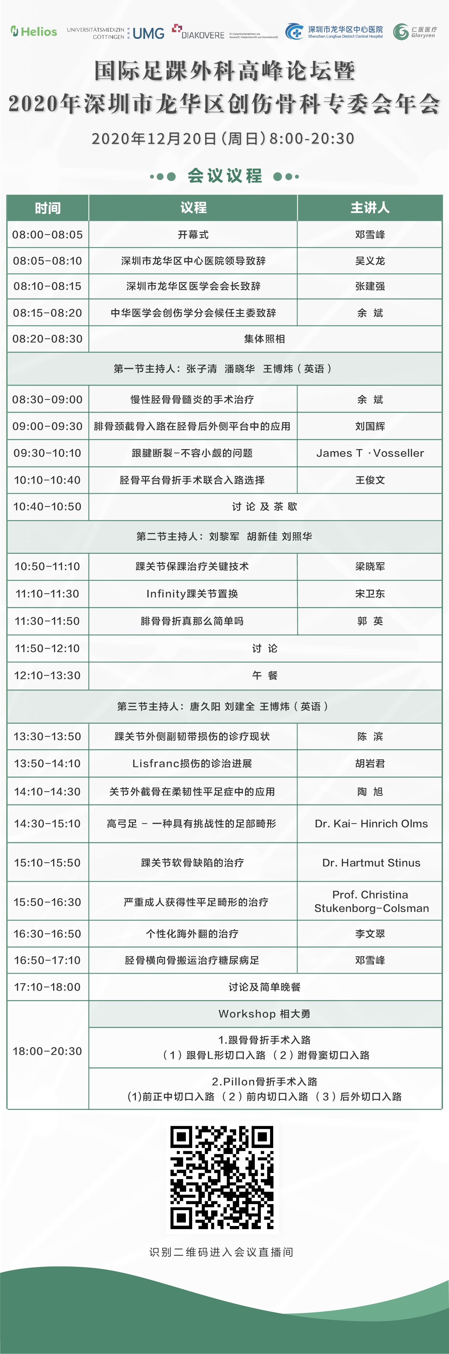 圖片關(guān)鍵詞