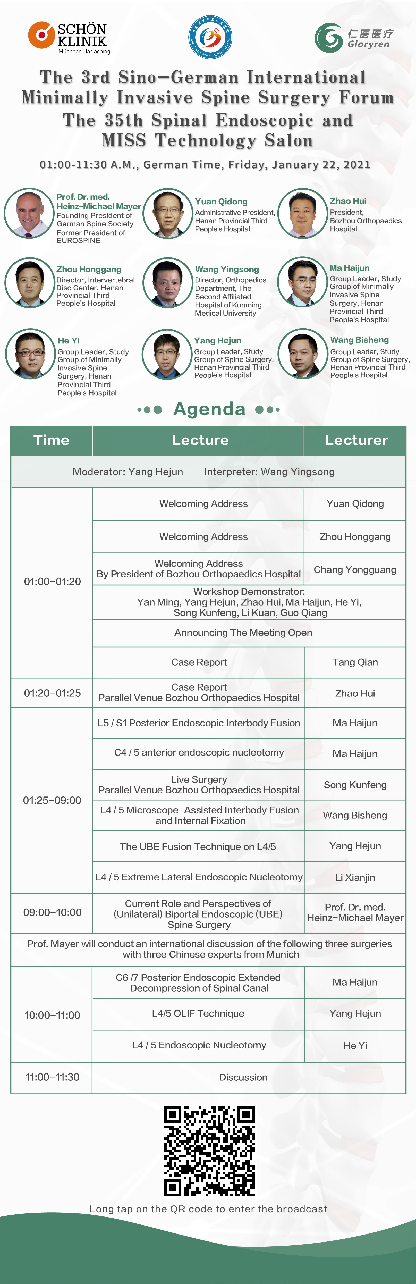 圖片關鍵詞 圖片關鍵詞