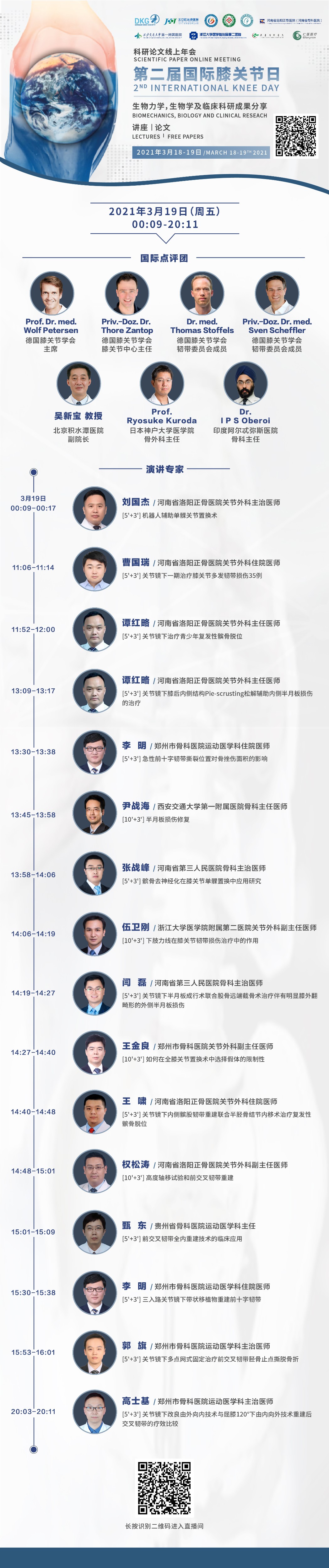 圖片關(guān)鍵詞 圖片關(guān)鍵詞