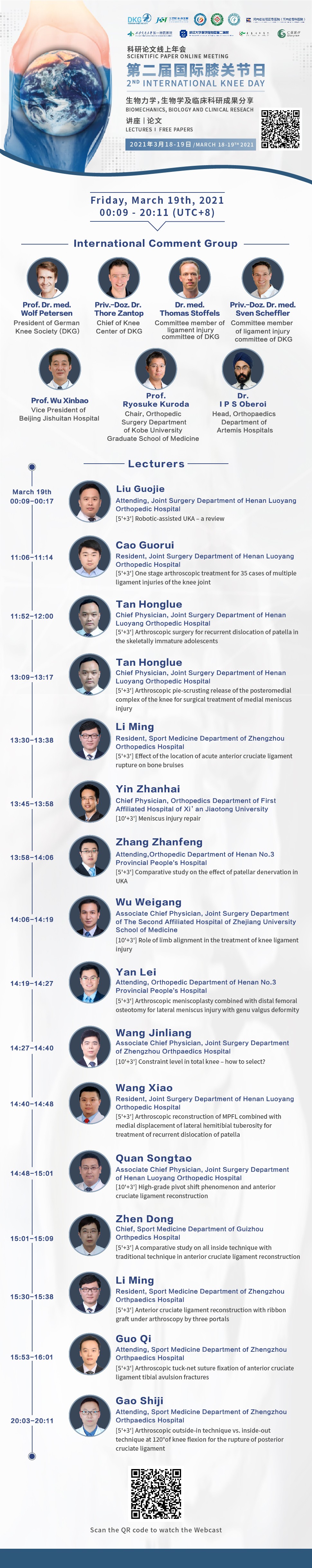 圖片關(guān)鍵詞 圖片關(guān)鍵詞