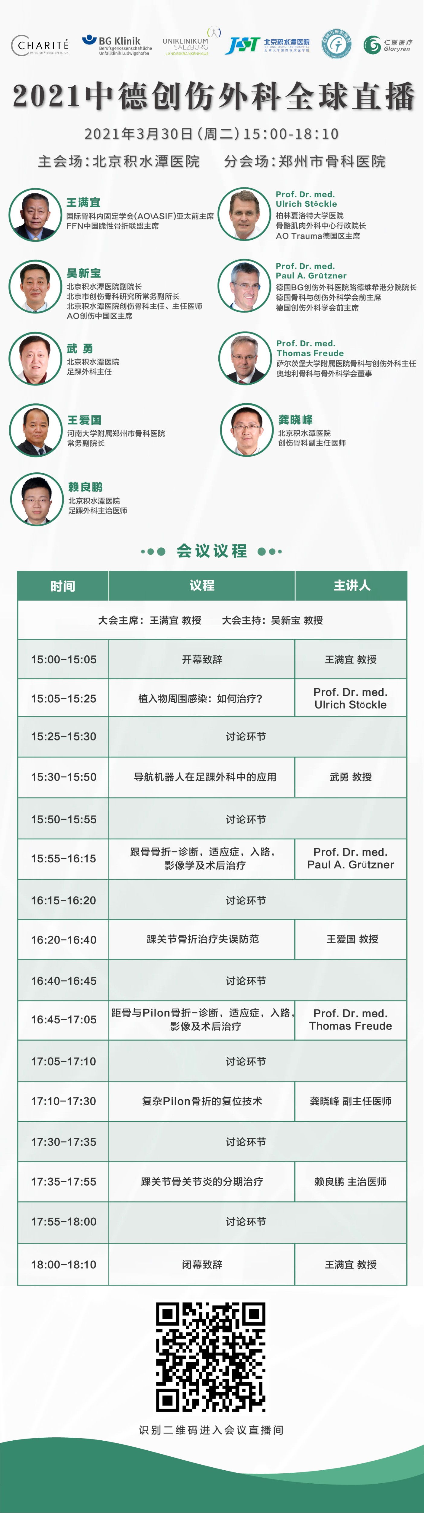 圖片關(guān)鍵詞 圖片關(guān)鍵詞