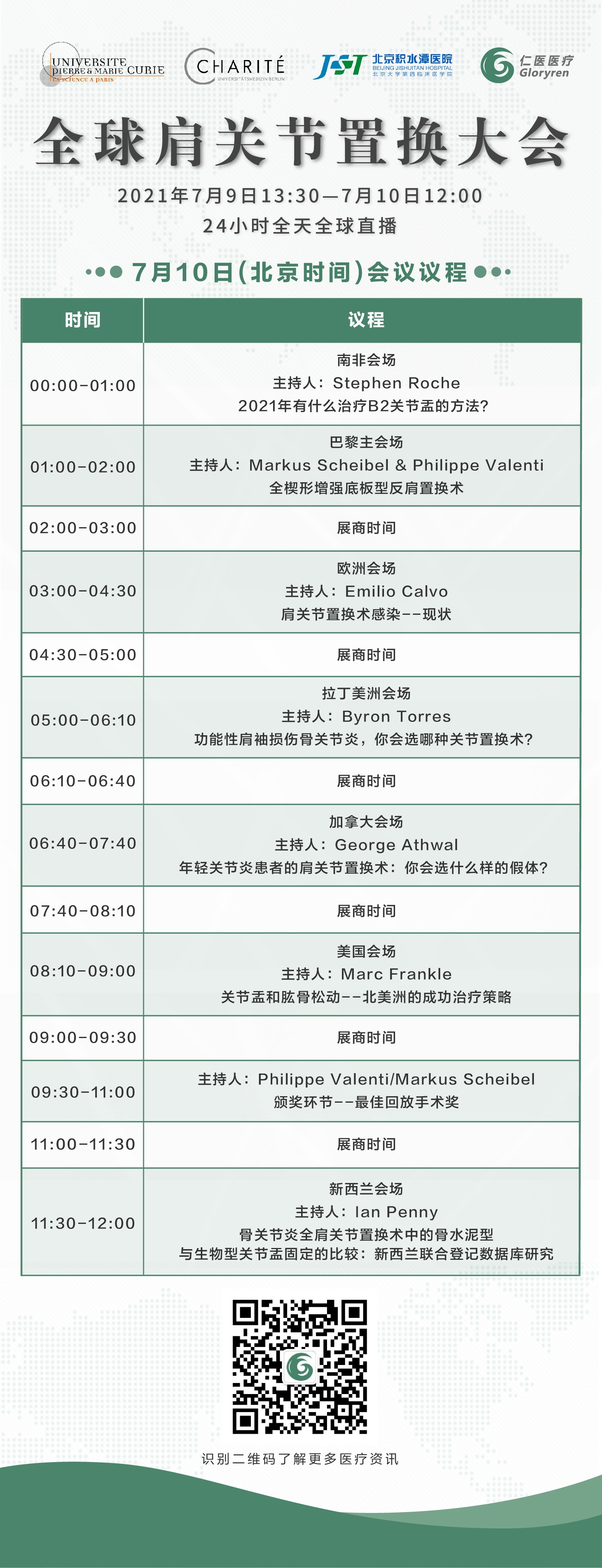 圖片關(guān)鍵詞