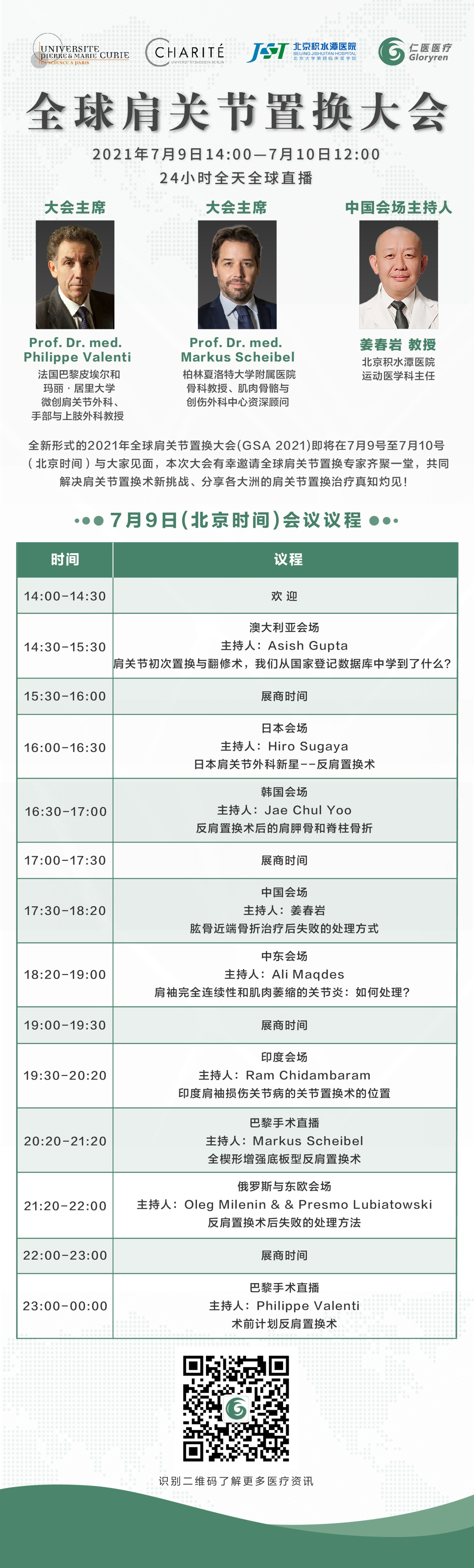 圖片關(guān)鍵詞 圖片關(guān)鍵詞