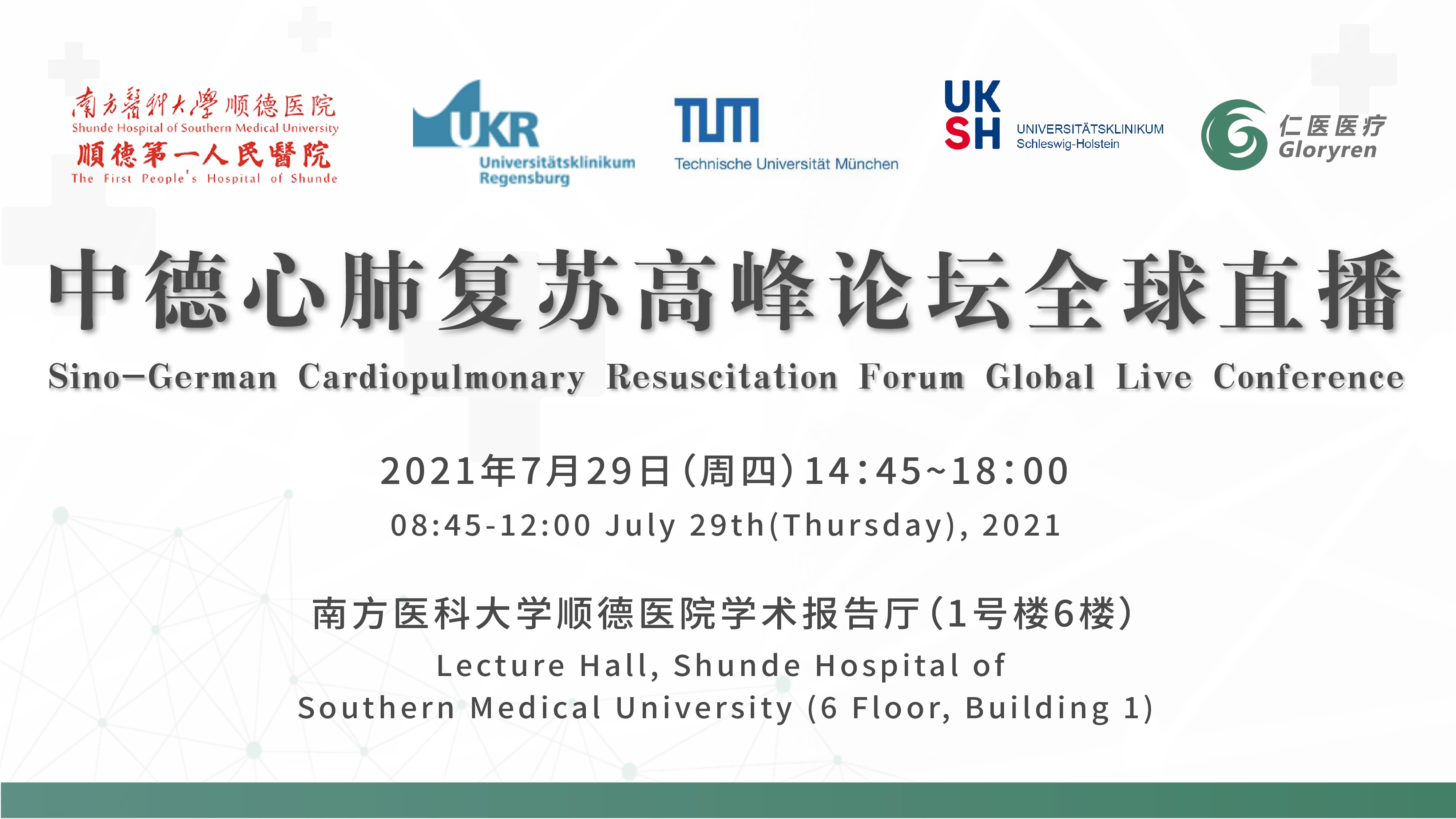 圖片關(guān)鍵詞