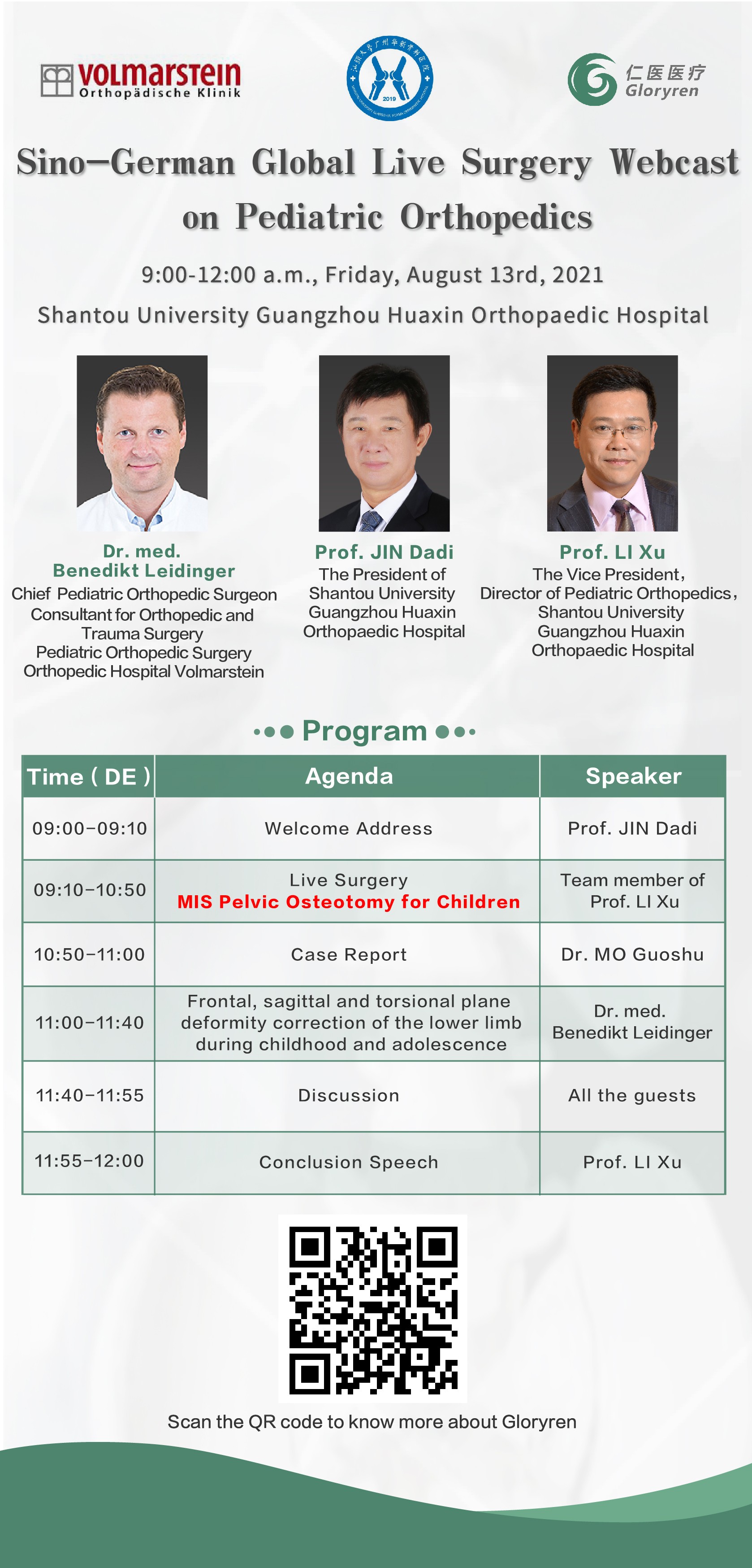 圖片關(guān)鍵詞 圖片關(guān)鍵詞