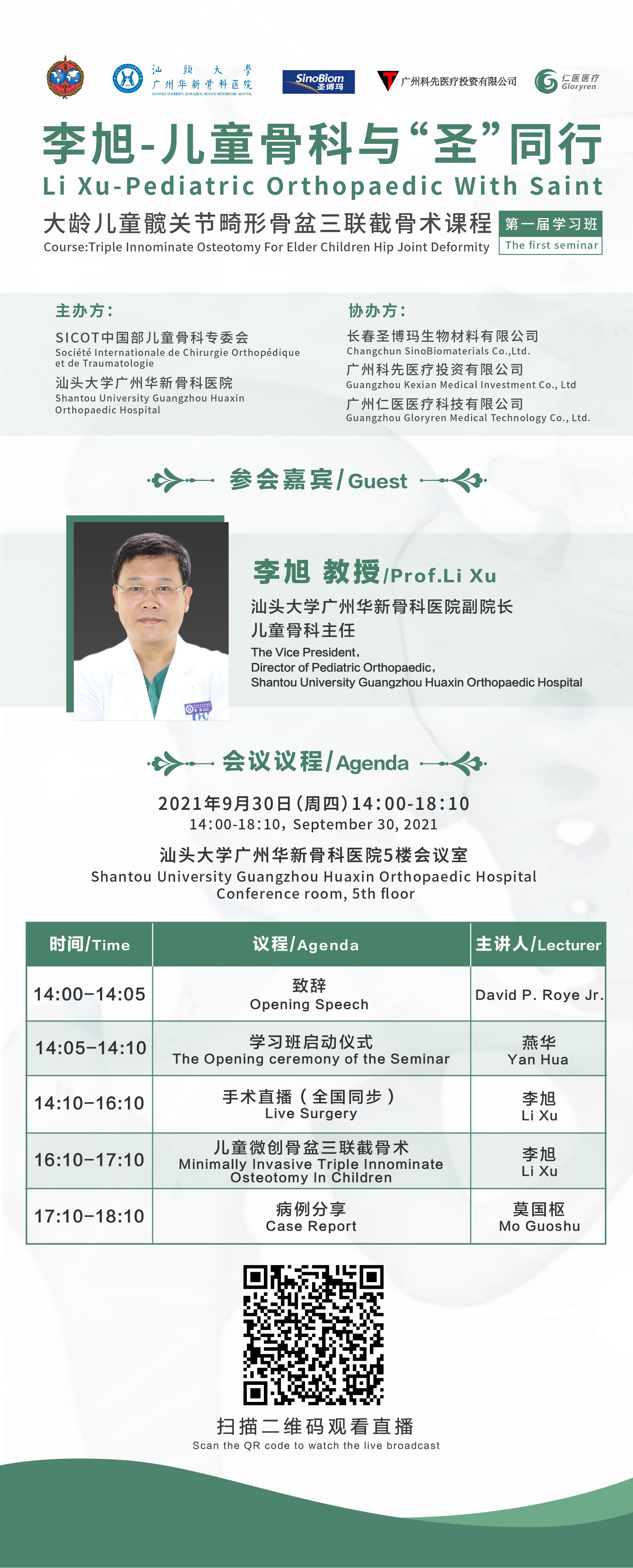 圖片關(guān)鍵詞