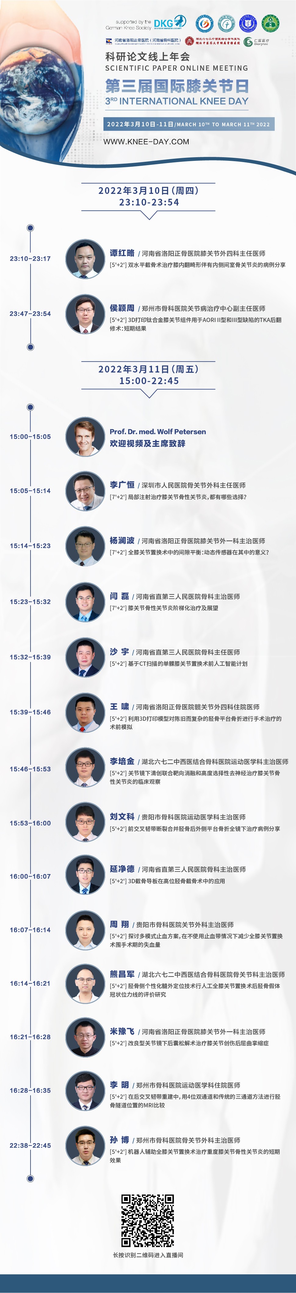 圖片關(guān)鍵詞