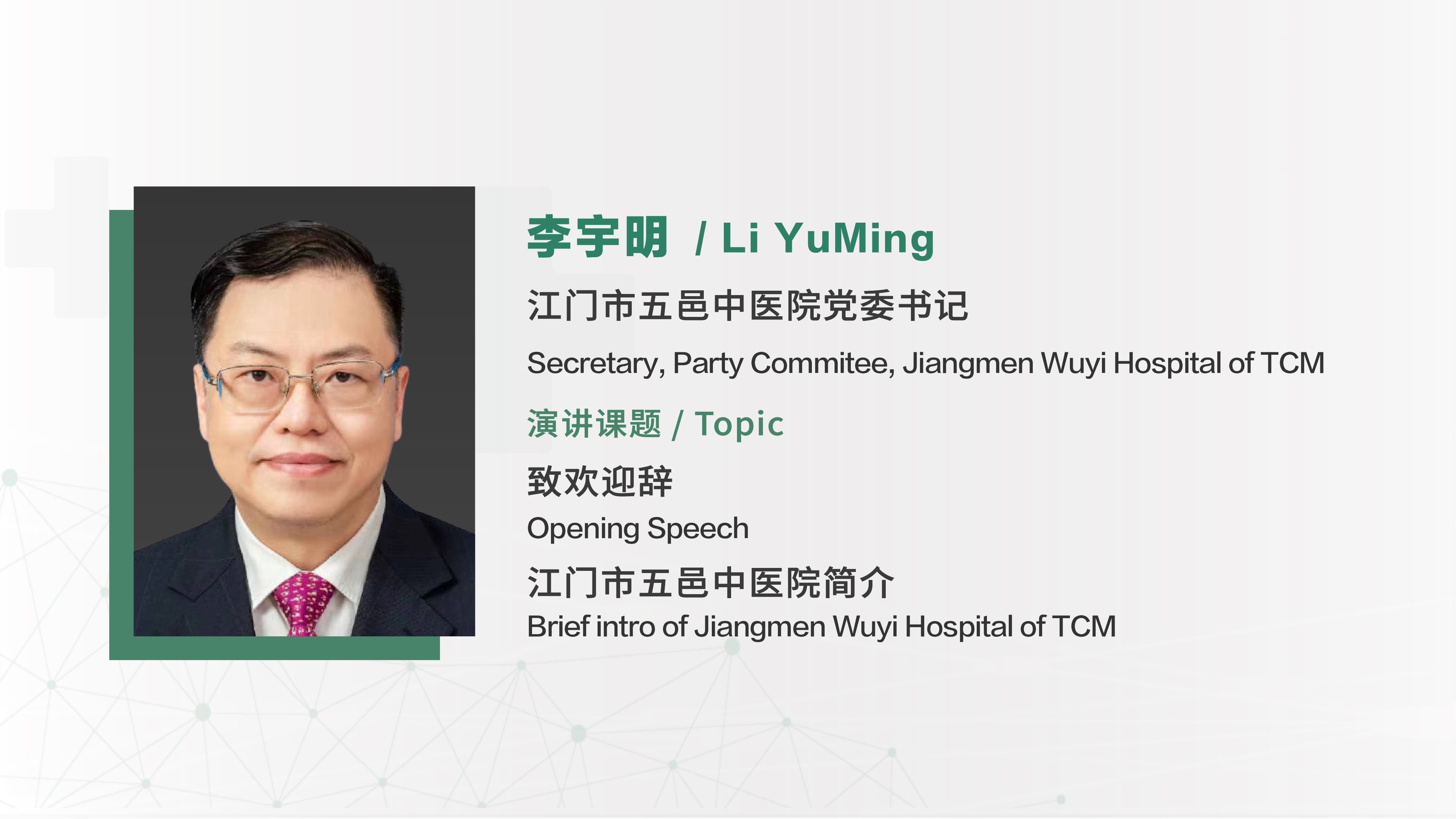 圖片關(guān)鍵詞 圖片關(guān)鍵詞