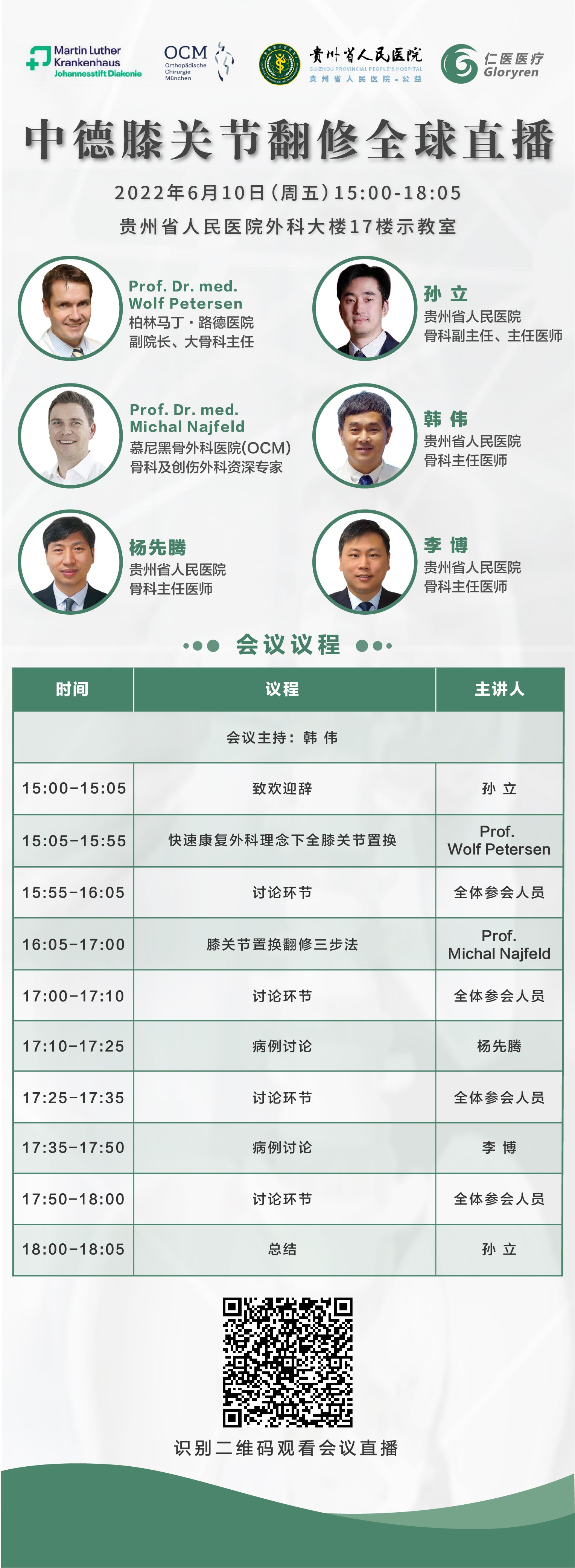 1654763097670124.jpg 11.jpg