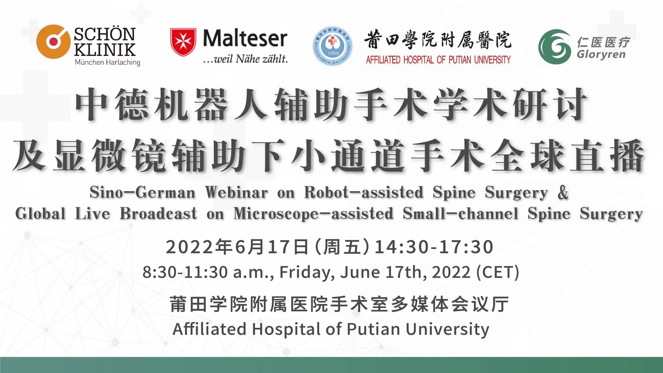 1655364734624773.jpg 微信圖片_20220616095104.jpg