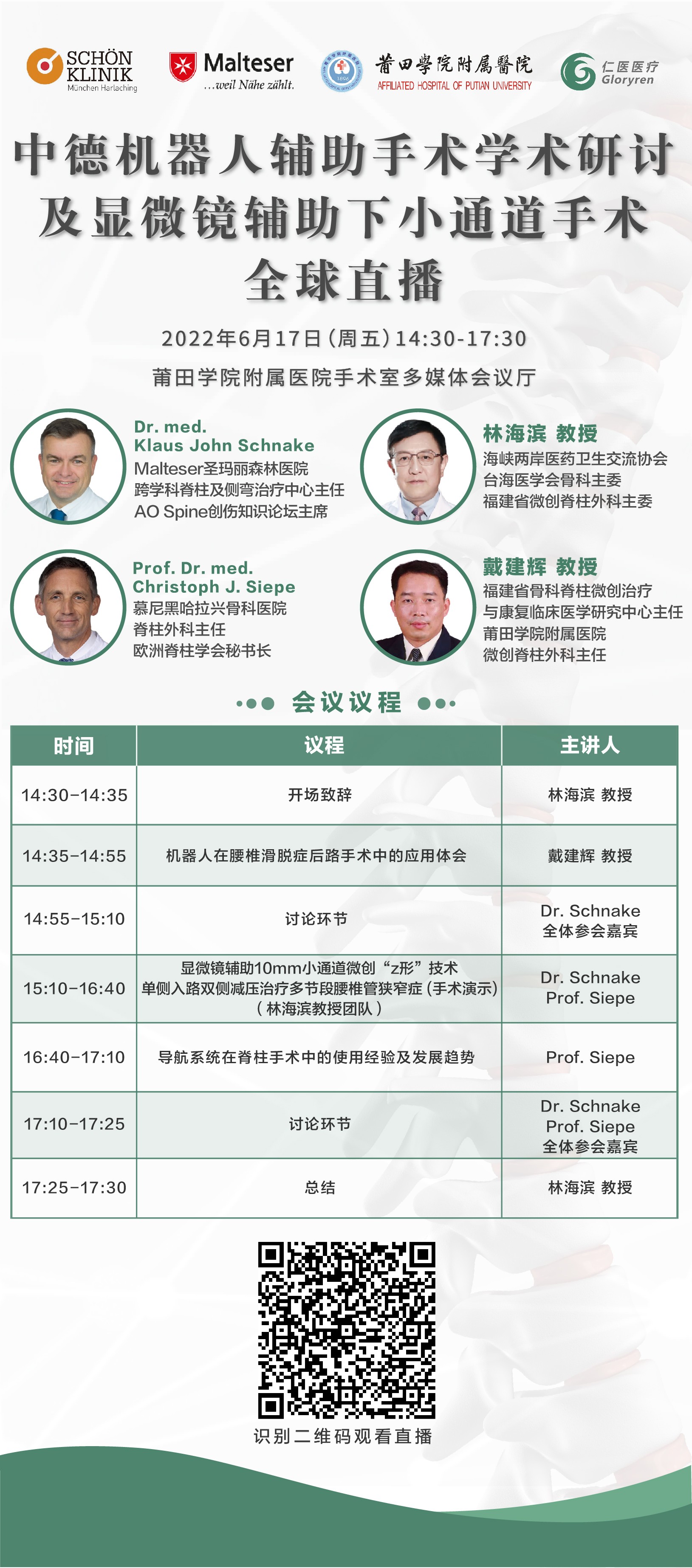 1655364850864327.jpg 中文.jpg