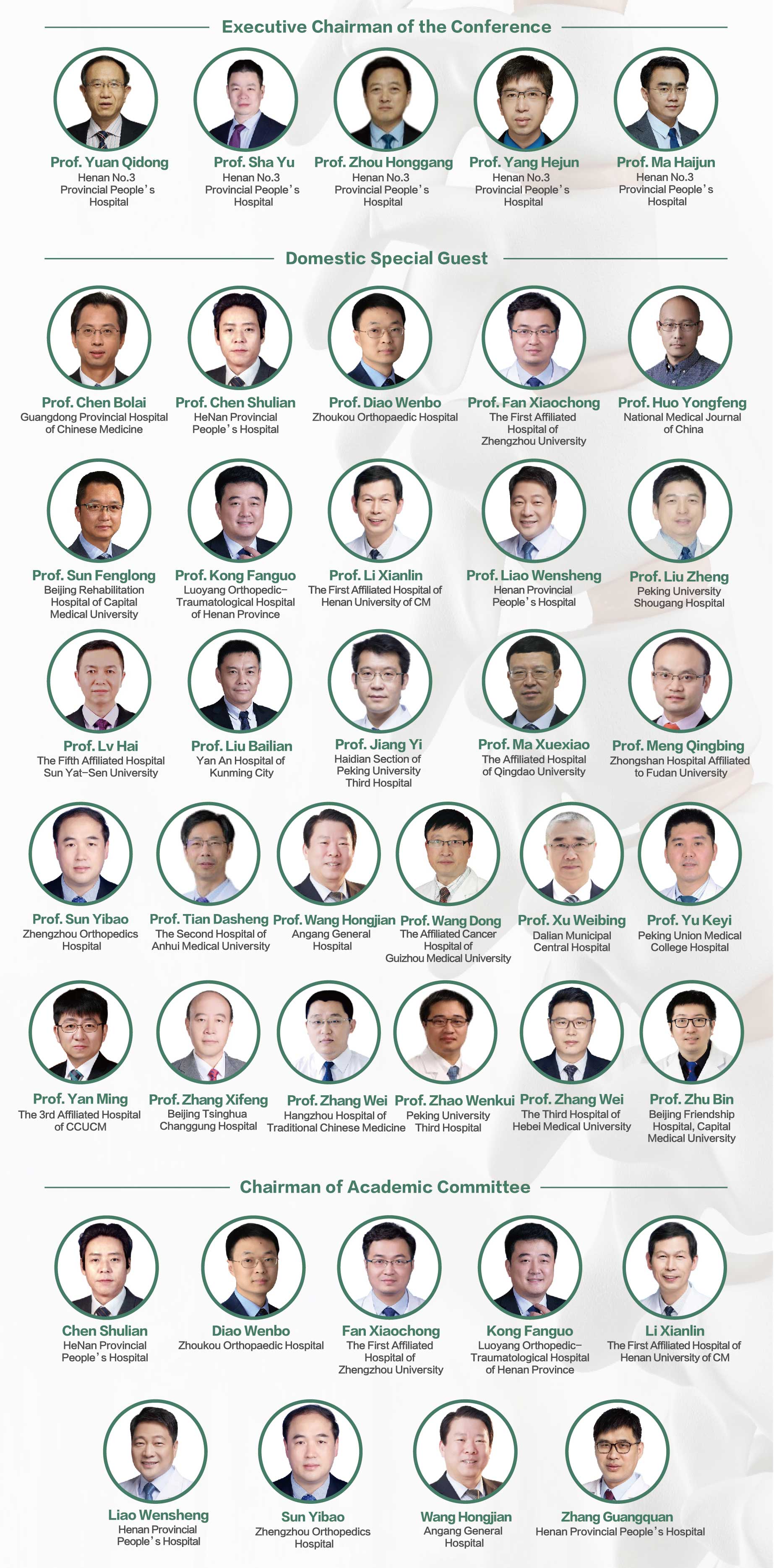 圖片關(guān)鍵詞 圖片關(guān)鍵詞