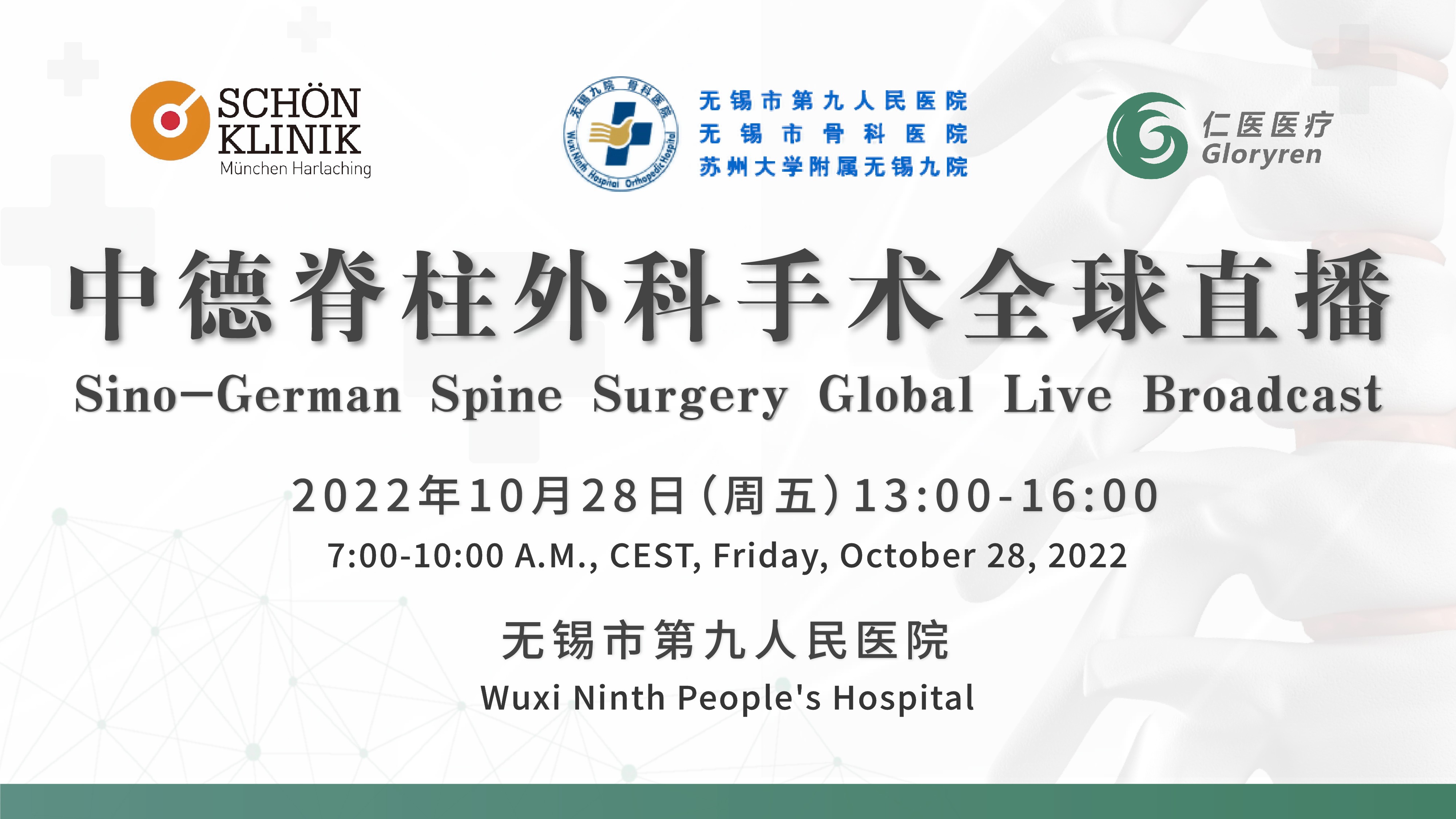 1666773238128356.jpg 主KV.jpg