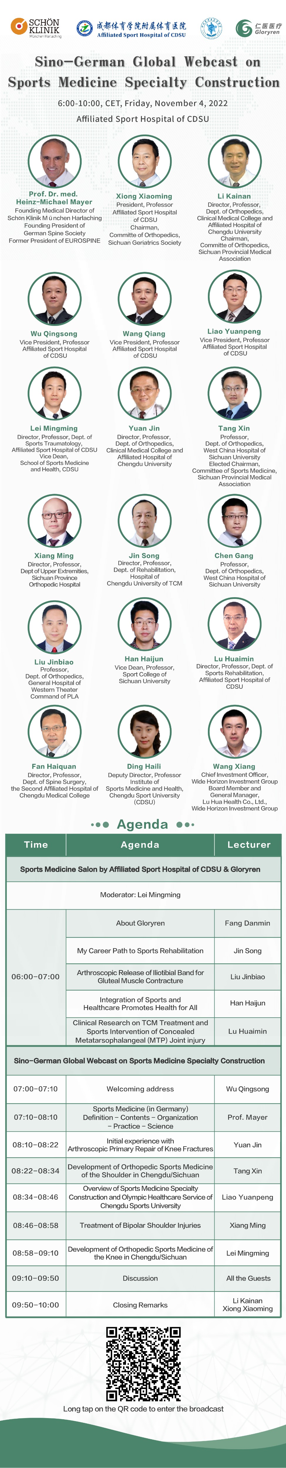 圖片關鍵詞 圖片關鍵詞