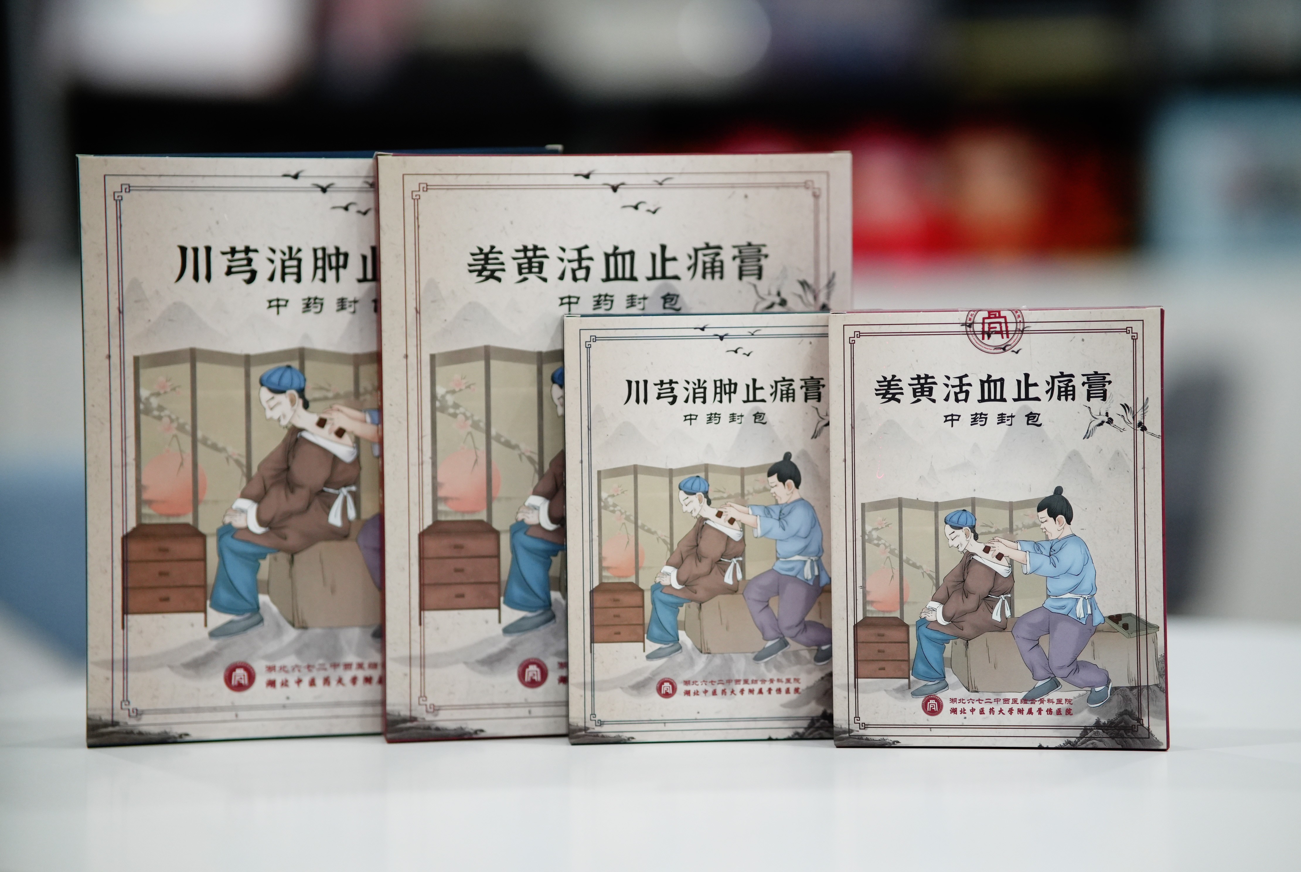 圖片關(guān)鍵詞