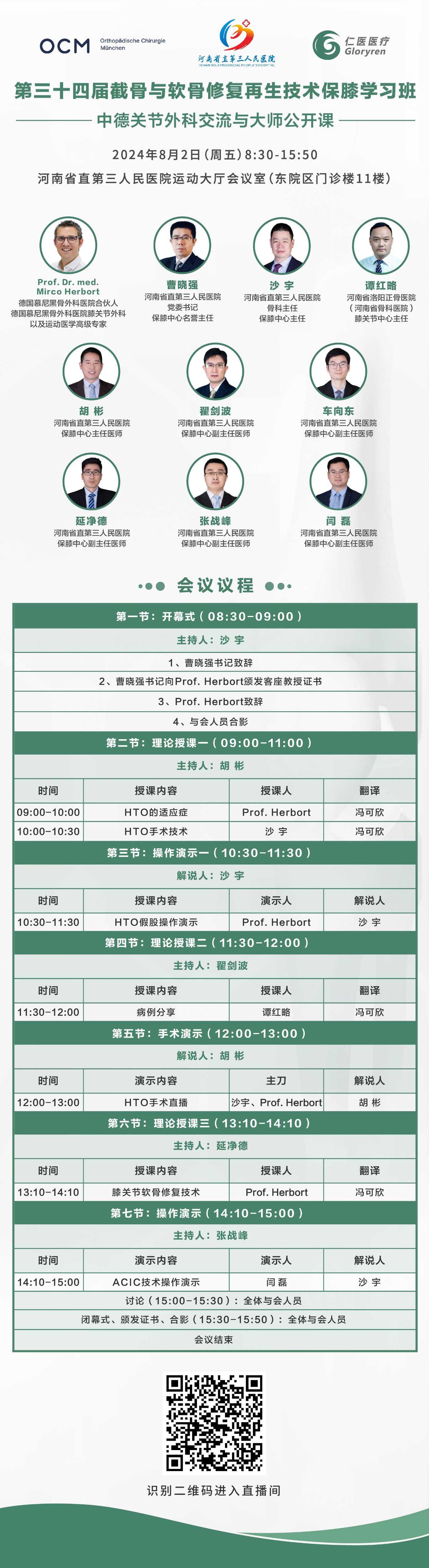 圖片關(guān)鍵詞