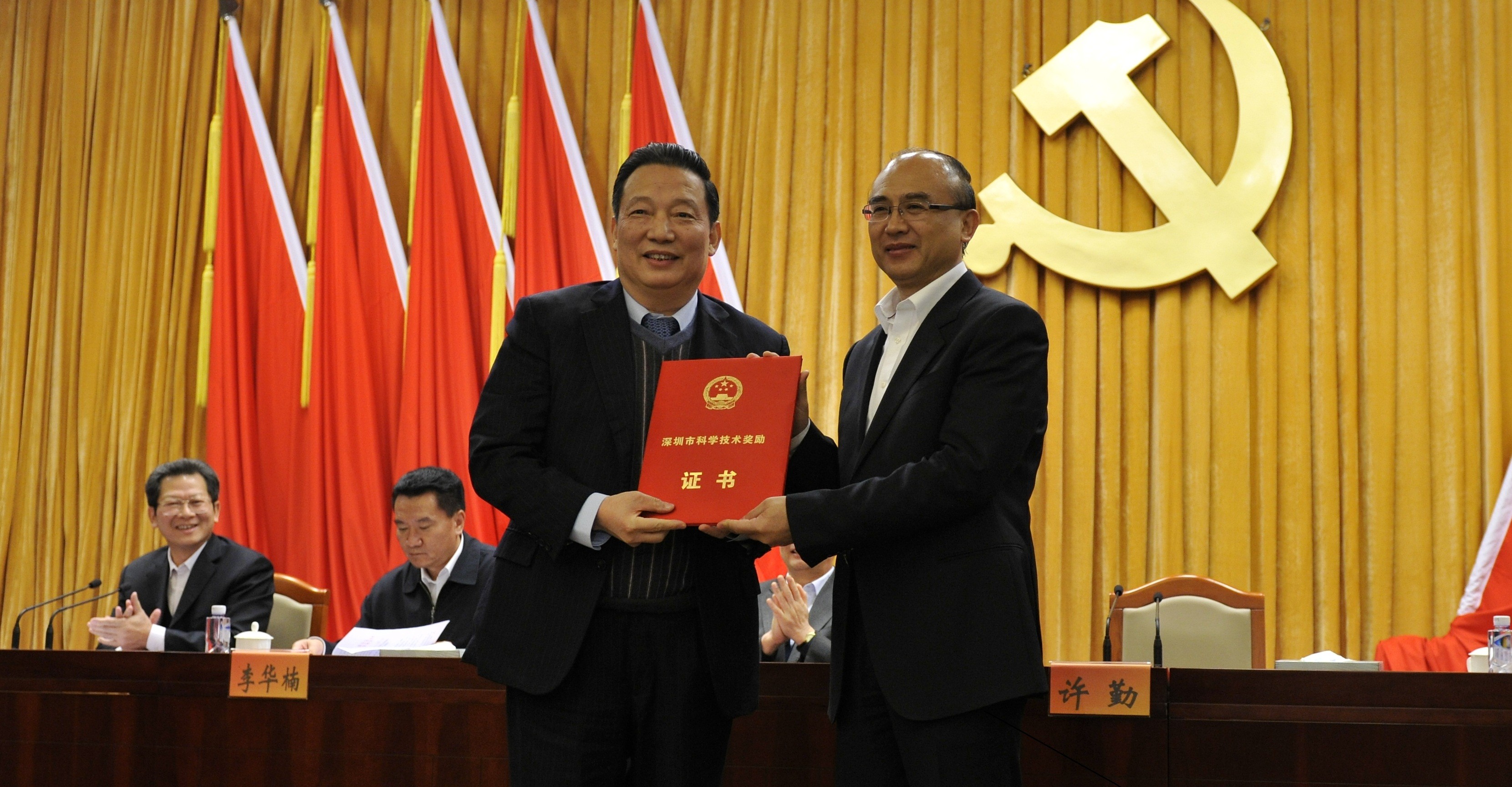 圖片關(guān)鍵詞