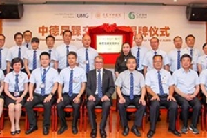 灣區(qū)時(shí)代 預(yù)見(jiàn)東莞