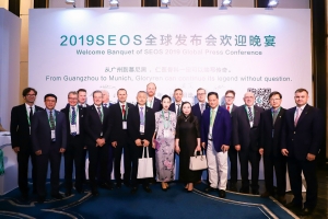 匠心筑夢(mèng)·未來可期｜2019SEOS圓滿落幕