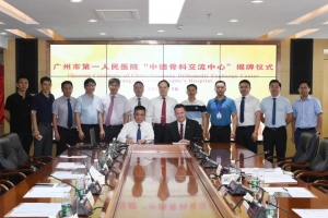 國際創(chuàng)傷大師強(qiáng)勢(shì)加入！廣州市一“中德骨科交流中心”正式成立