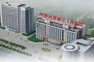 Preview: German Spine Master’s Third Visit to China, Helping to Build A Top Intervertebral Disc Center in The Third People's Hospital of Henan Province