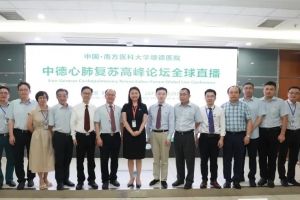 建立“順德模式”的心肺復(fù)蘇聯(lián)盟 為生命保駕護航