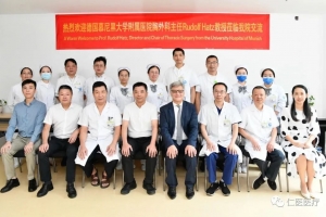 世界胸外科大師Hatz教授莆田學(xué)院附屬醫(yī)院完美日記