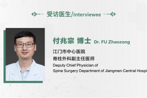 醫(yī)者仁心(第七期): 江門(mén)市中心醫(yī)院付兆宗博士意大利博洛尼亞里佐利骨科研究所訪學(xué)