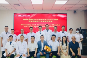 Visit Diary of International Sports Orthopedic Expert Prof. Herbort at Henan No. 3 Provincial People's Hospital