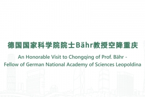 An Honorable Visit to Chongqing of Prof. B?hr - Fellow of German National Academy of Sciences Leopoldina