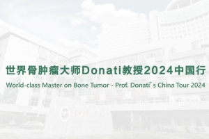World-class Master on Bone Tumor - Prof. Donati’s China Tour 2024