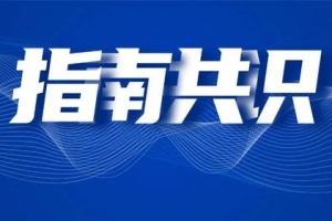 脊柱骨巨細(xì)胞瘤診療中國專家共識(shí)