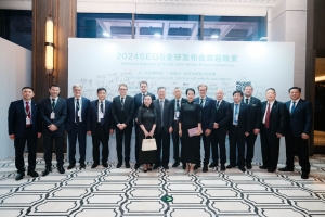 2025立業(yè)為善，善業(yè)天成