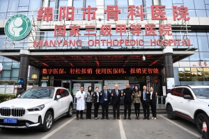 Perfect Diary for the World-class Spine Master, Dr. Rosenthal’s Visit to Mianyang Orthopedic Hospital