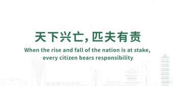 When the rise and fall of the nation is at stake, every citizen bears responsibility